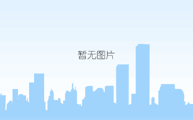 潍坊003.jpg 潍坊003.jpg
